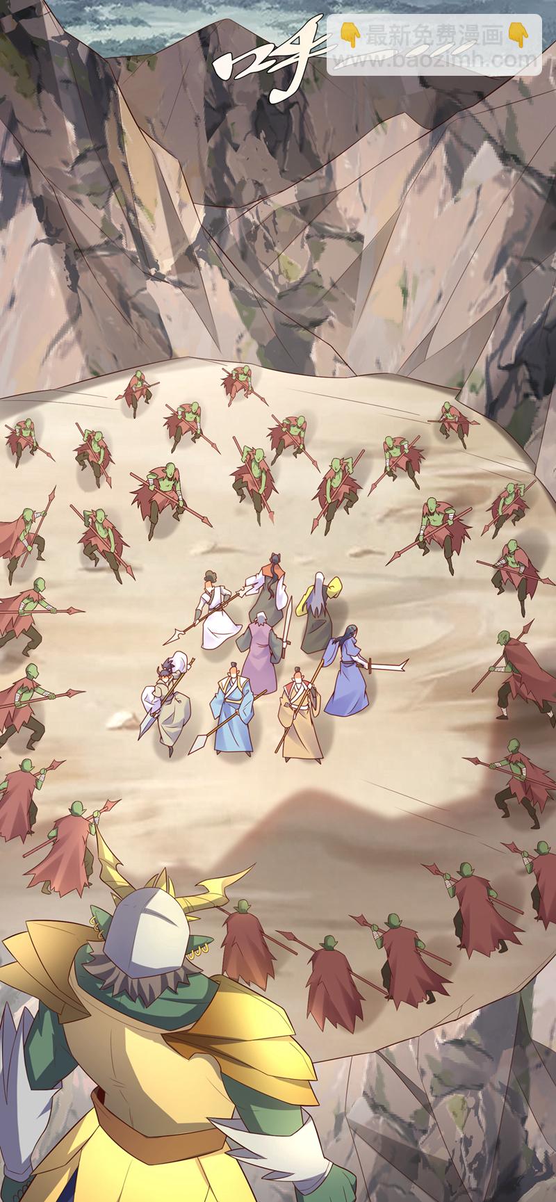 🍘武逆 第381话 神源的诱惑！ 第22页