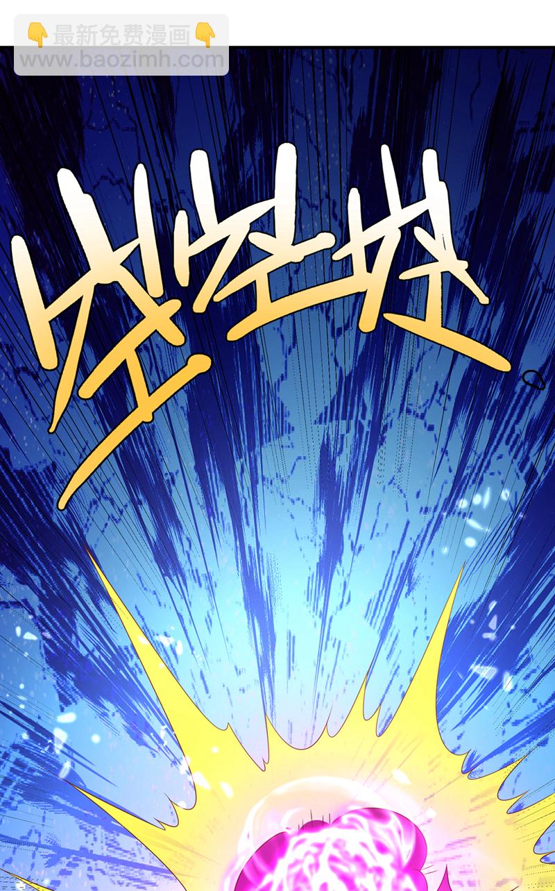 🍘武逆 第381话 神源的诱惑！ 第24页