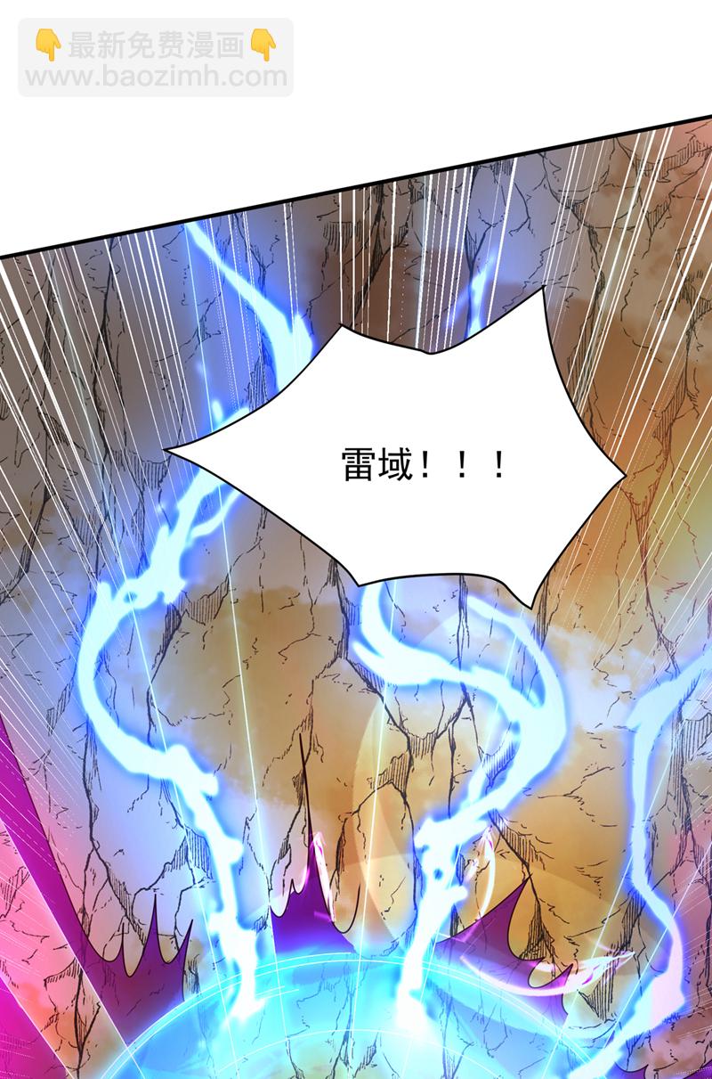🍘武逆 第381话 神源的诱惑！ 第26页