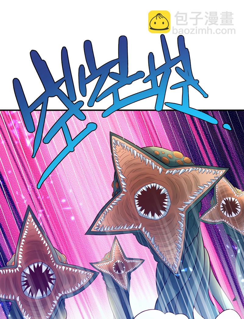 🍘武逆 第383话 这就为你们报仇！ 第25页