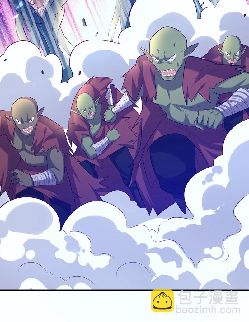 🍘武逆 第383话 这就为你们报仇！ 第26页