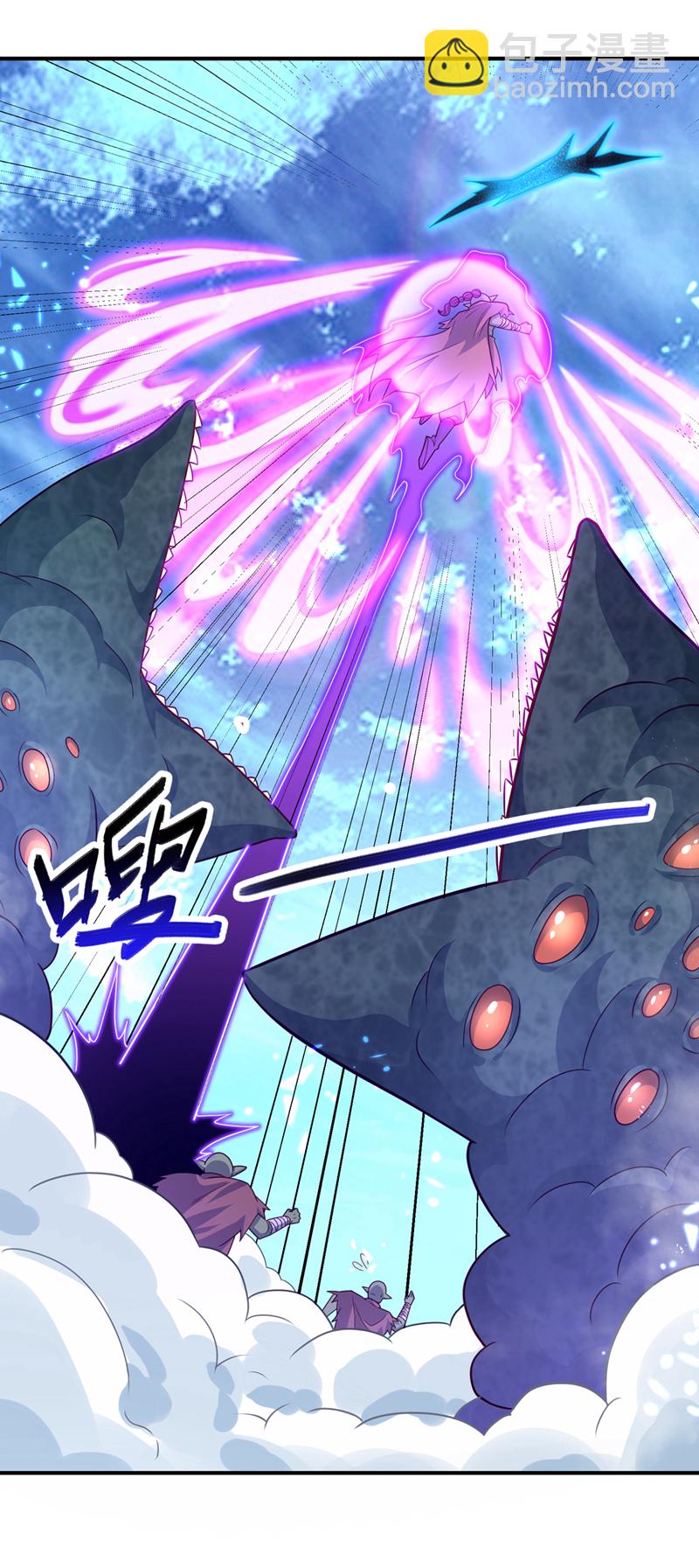 🍘武逆 第383话 这就为你们报仇！ 第27页