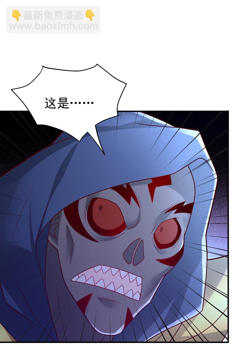 🍘武逆 第385话 你简直是强盗！ 第27页