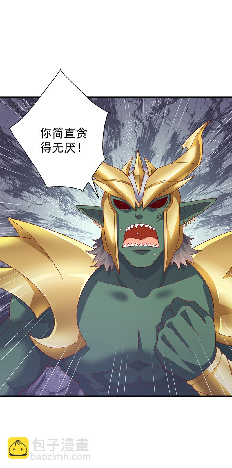 🍘武逆 第385话 你简直是强盗！ 第34页