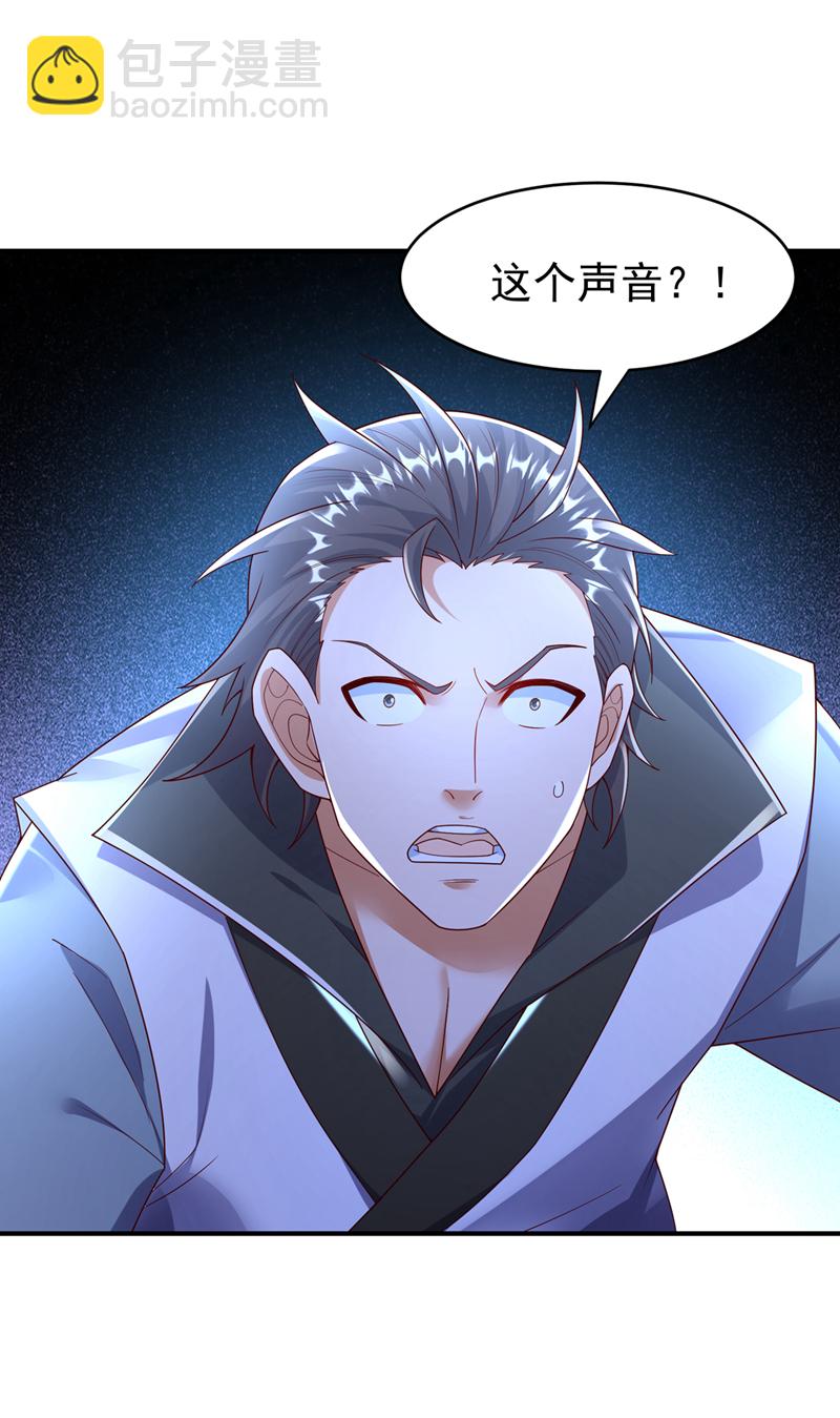 🍘武逆 第385话 你简直是强盗！ 第9页