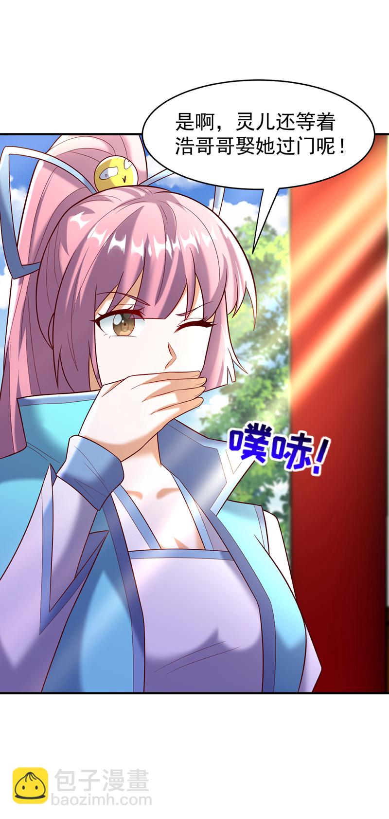 🍘武逆 第387话 你们不会吃醋了吧 第14页