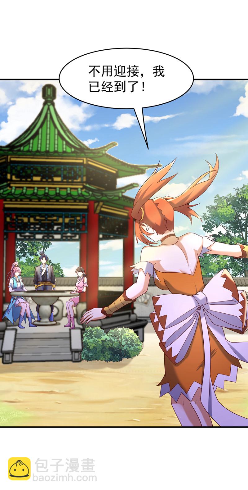🍘武逆 第387话 你们不会吃醋了吧 第21页