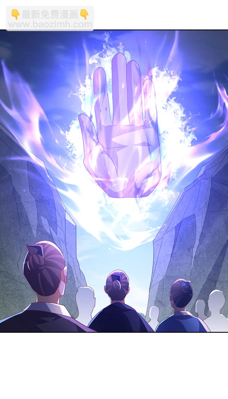 🍘武逆 第389话 现在发现太晚了！ 第11页