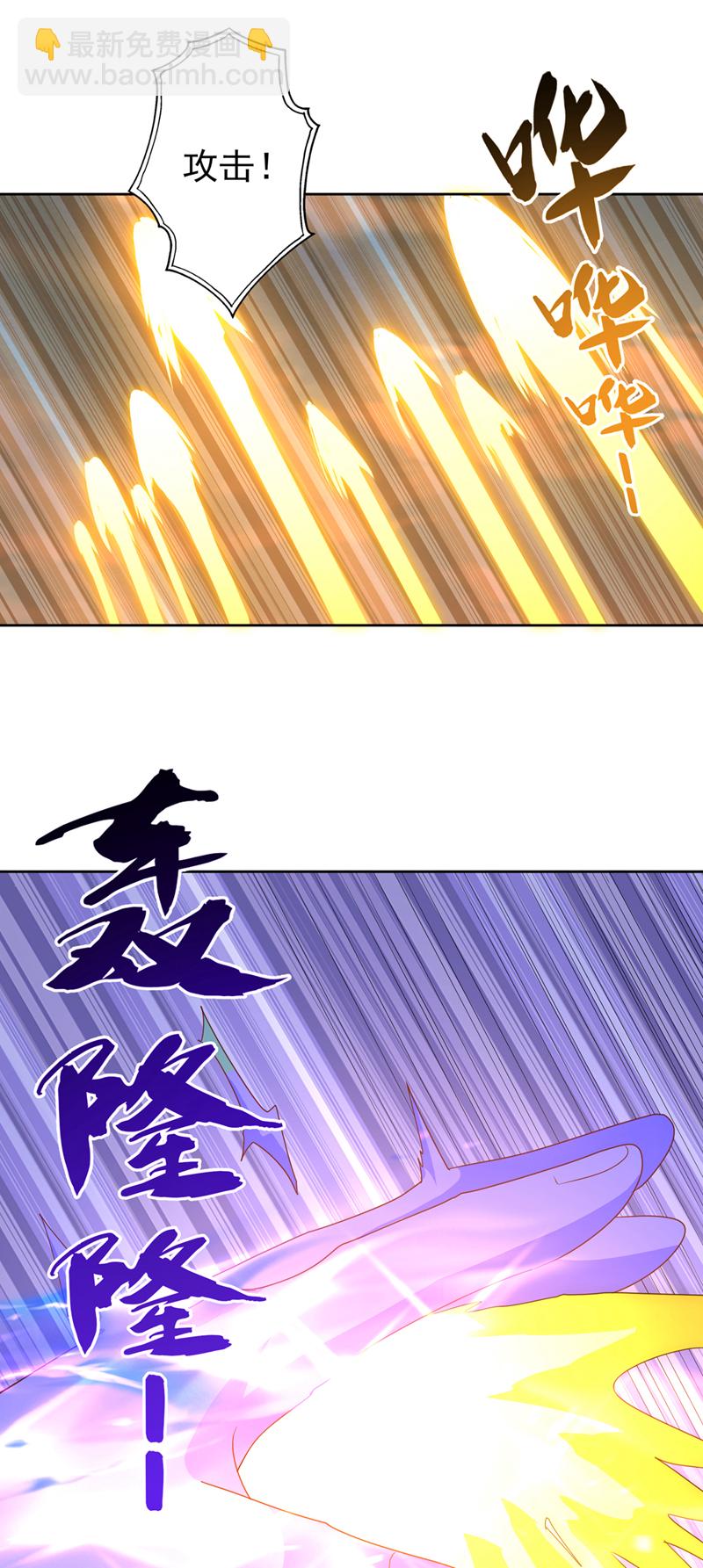 🍘武逆 第389话 现在发现太晚了！ 第12页