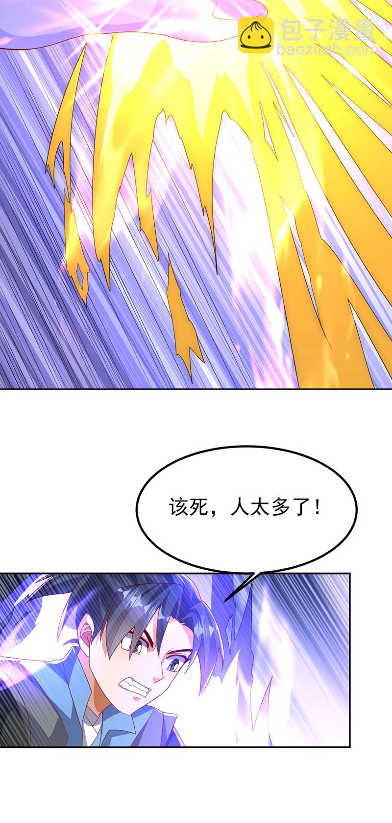 🍘武逆 第389话 现在发现太晚了！ 第13页