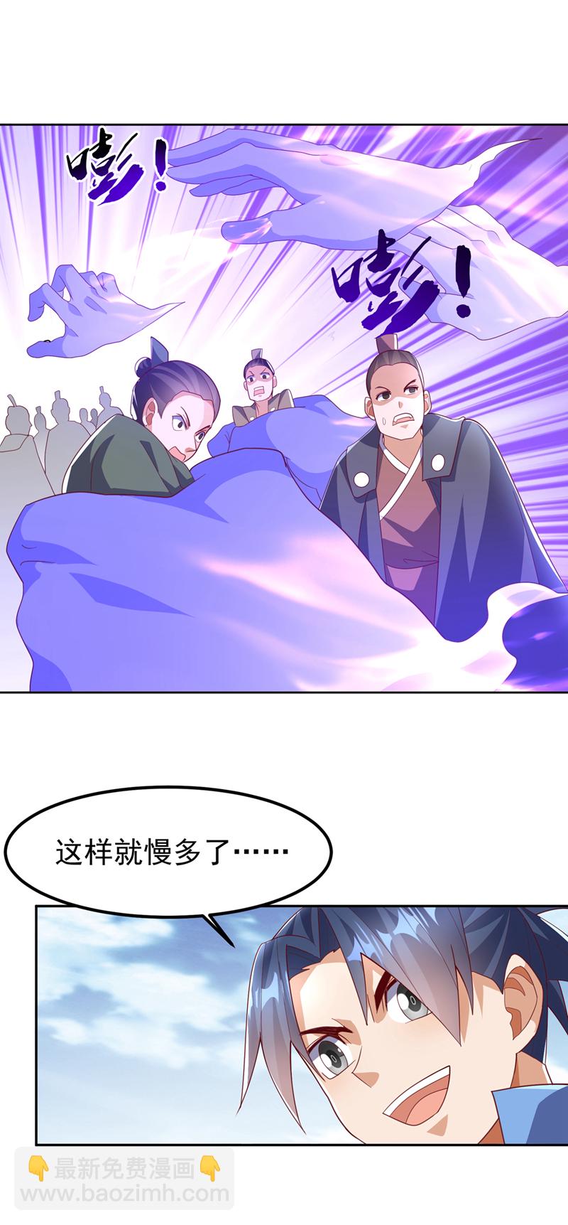 🍘武逆 第389话 现在发现太晚了！ 第17页