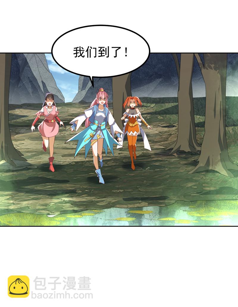 🍘武逆 第389话 现在发现太晚了！ 第18页