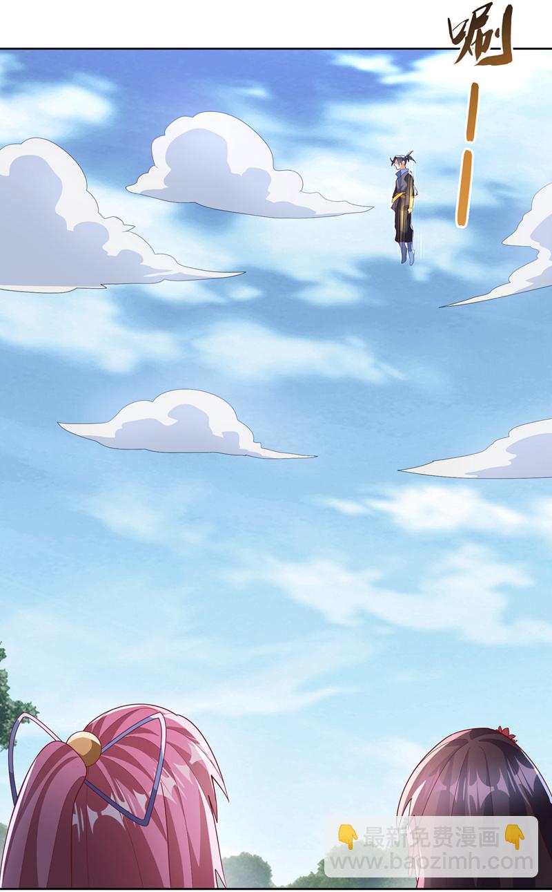 🍘武逆 第389话 现在发现太晚了！ 第19页