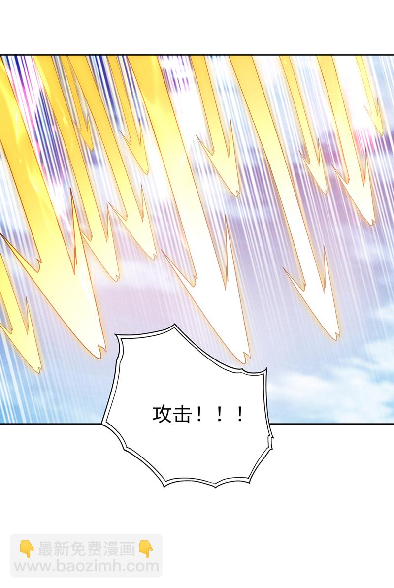 🍘武逆 第389话 现在发现太晚了！ 第22页