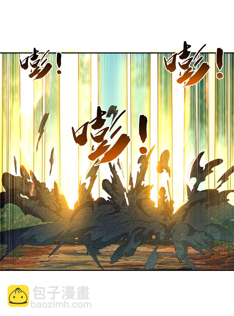 🍘武逆 第389话 现在发现太晚了！ 第23页
