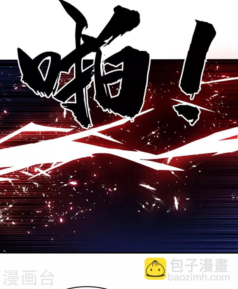 🍘武逆 第39话 还有谁想来？ 第26页