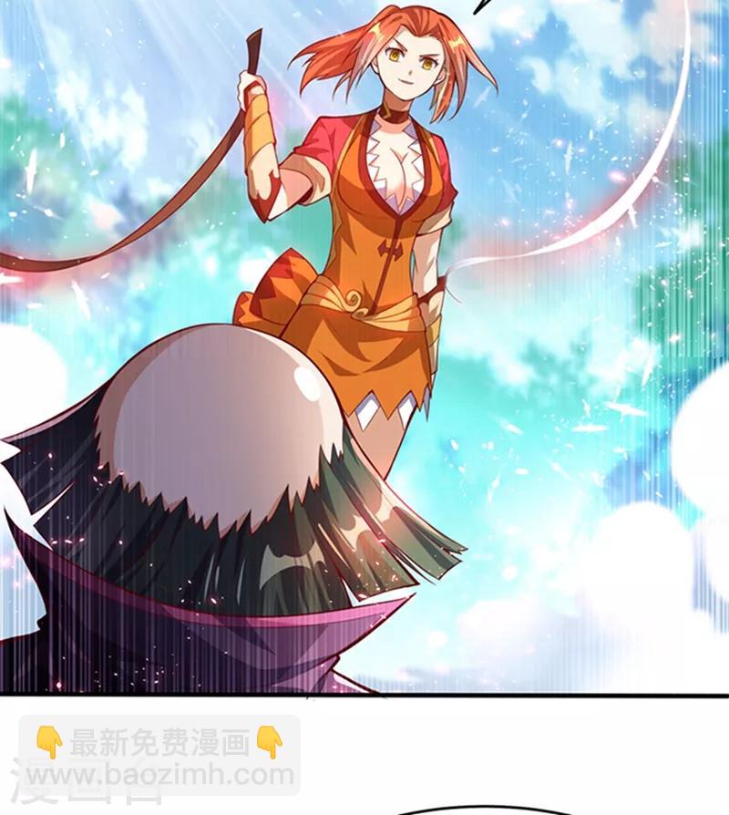 🍘武逆 第39话 还有谁想来？ 第28页