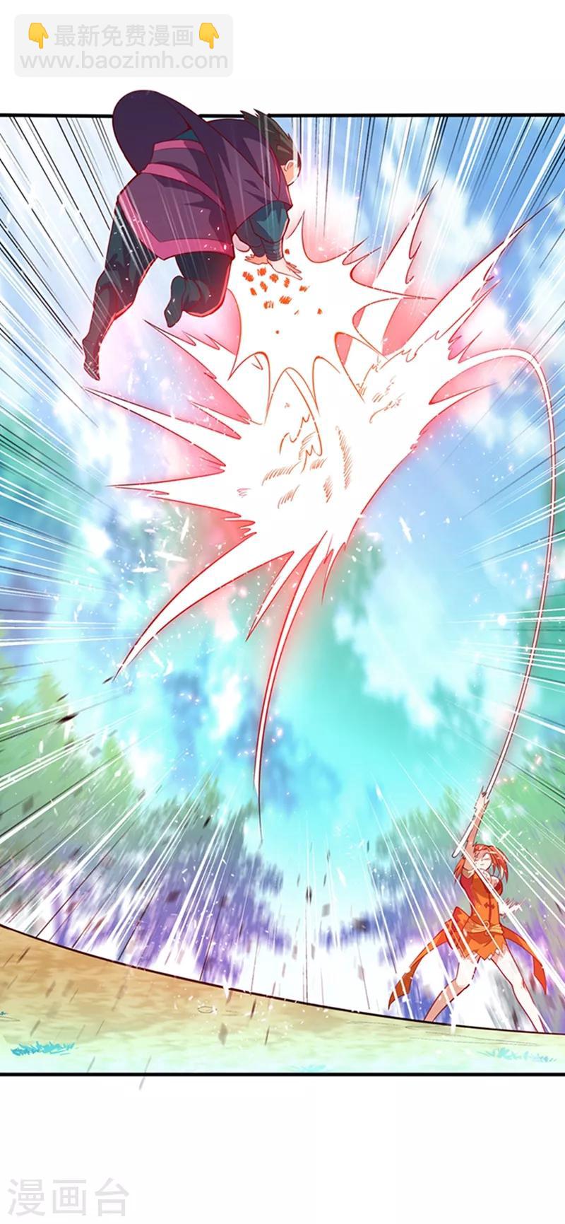 🍘武逆 第39话 还有谁想来？ 第30页