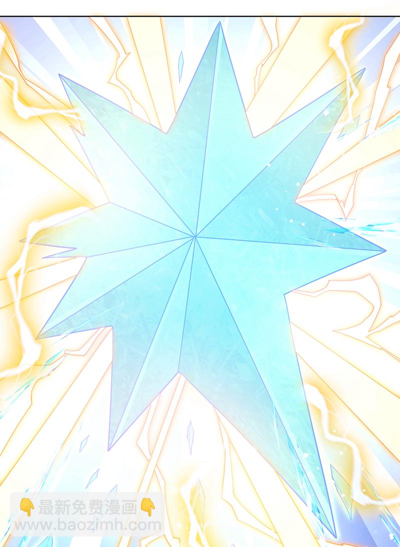 🍘武逆 第391话 和你一起战斗！ 第20页