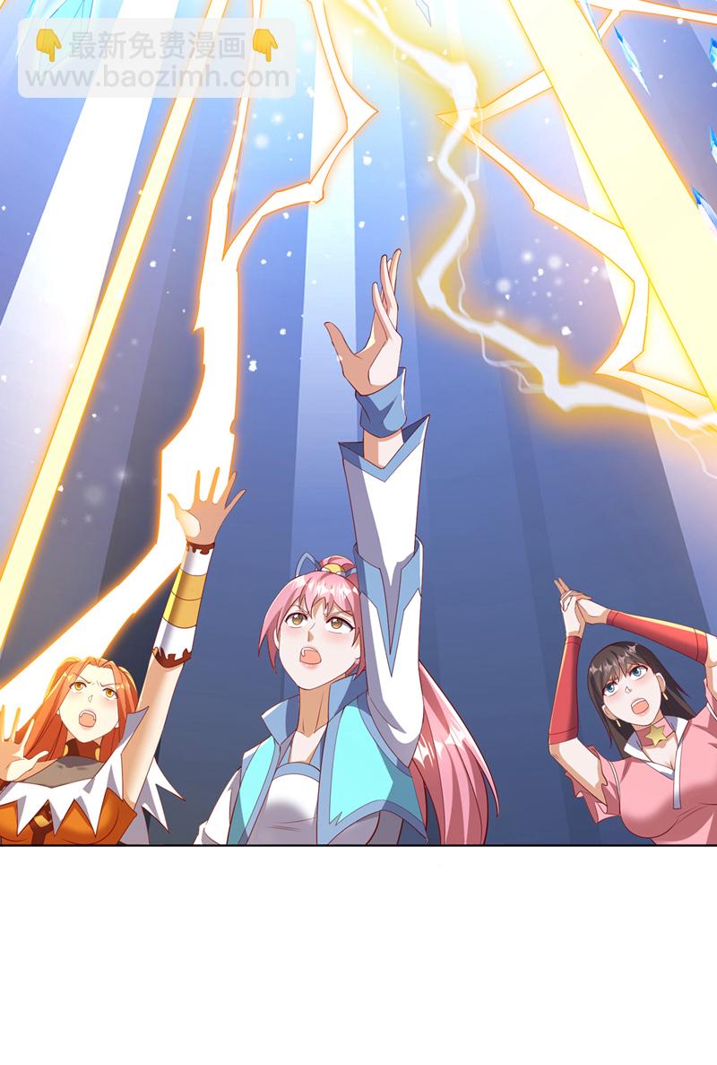 🍘武逆 第391话 和你一起战斗！ 第21页