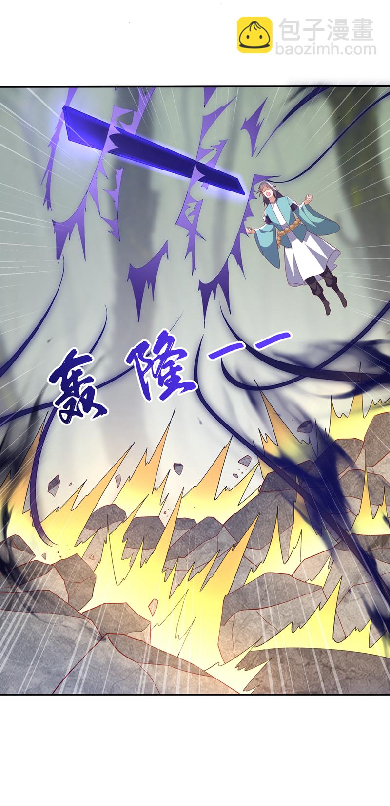 🍘武逆 第391话 和你一起战斗！ 第32页
