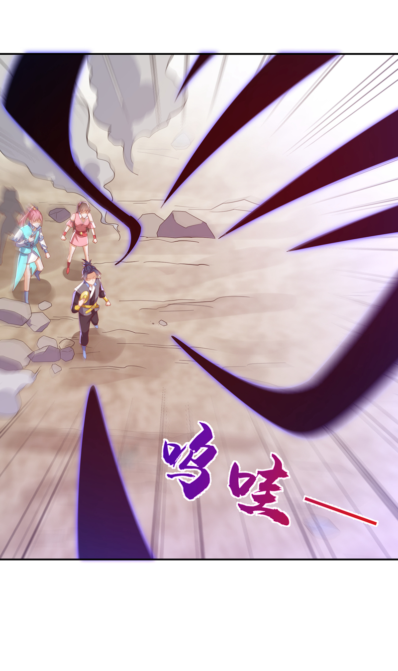 🍘武逆 第393话 他应该死了吧…… 第1页