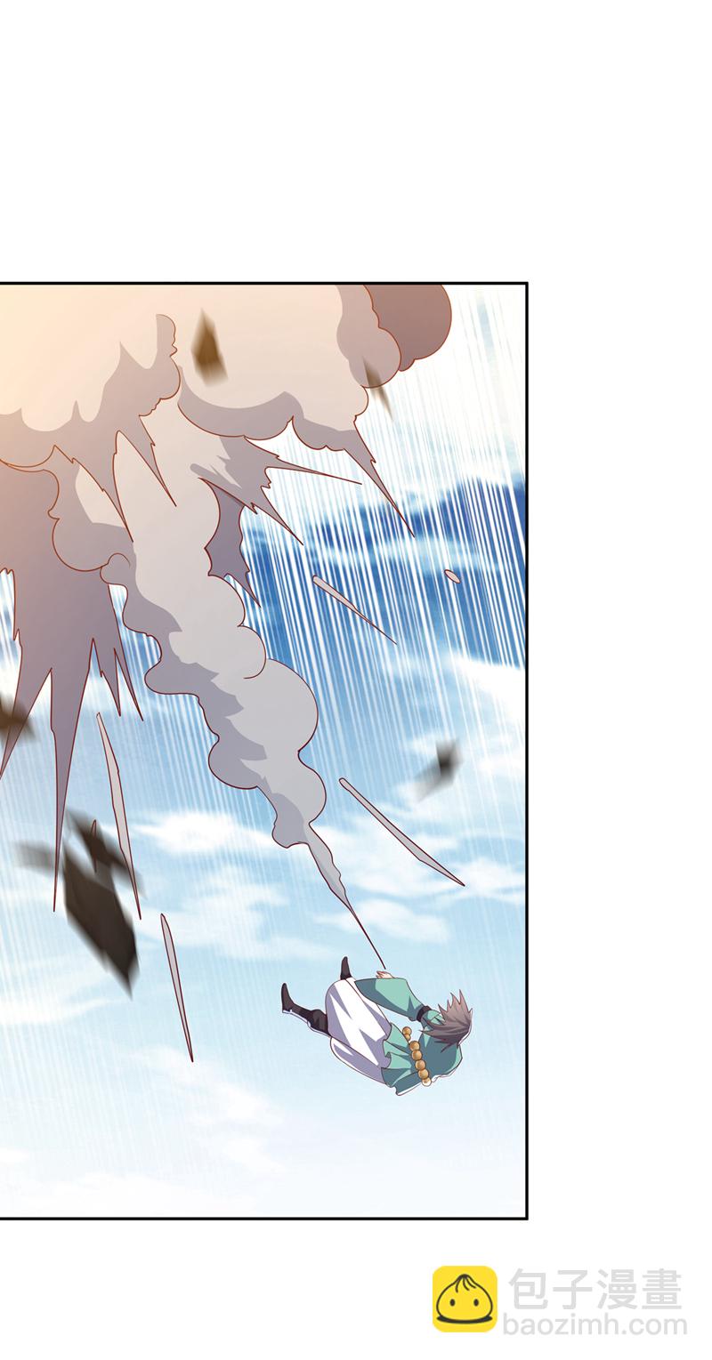 🍘武逆 第393话 他应该死了吧…… 第10页