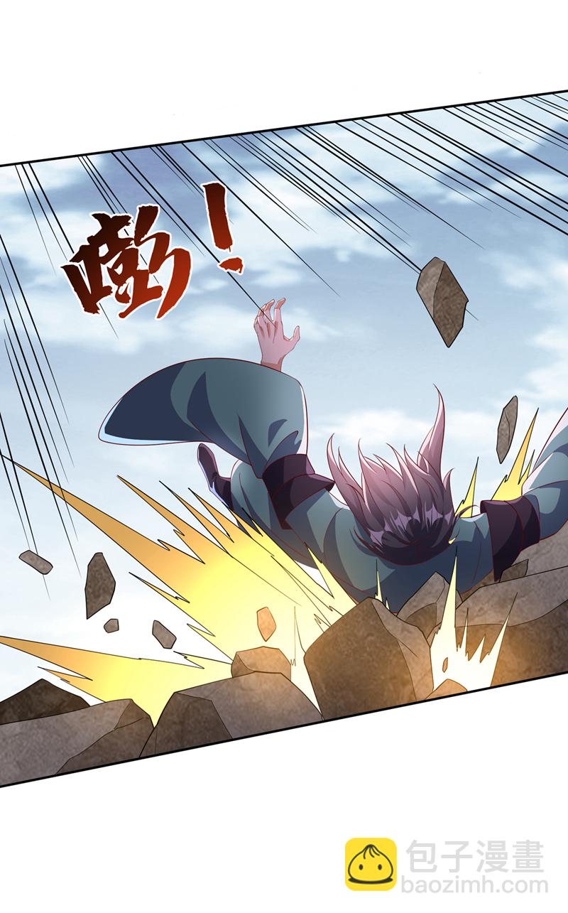 🍘武逆 第393话 他应该死了吧…… 第11页