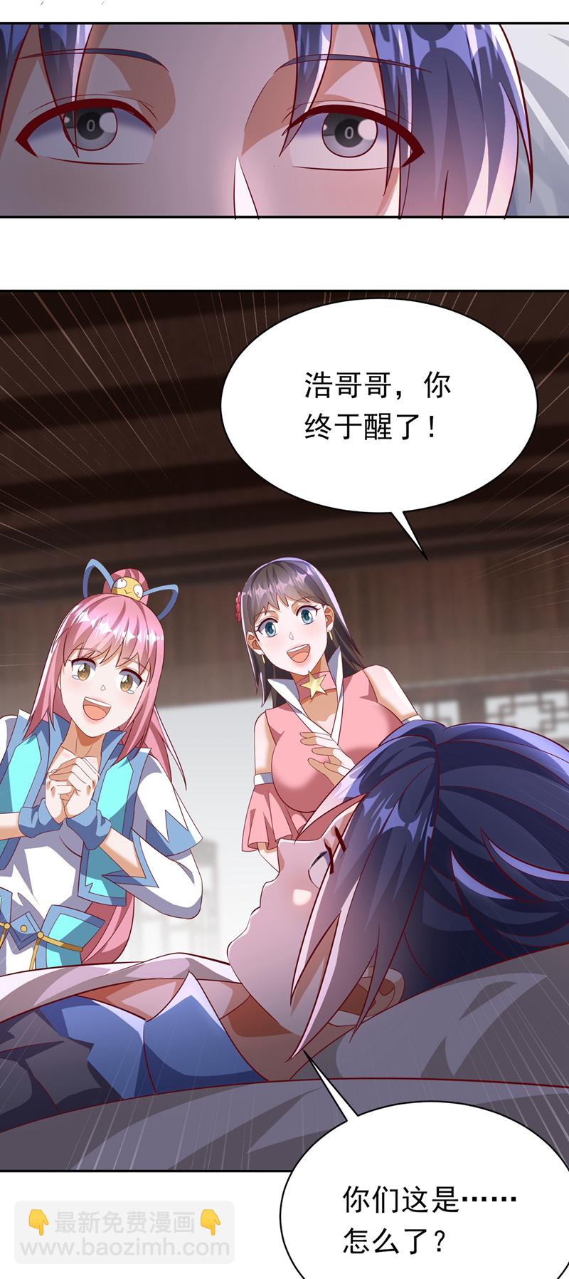 🍘武逆 第393话 他应该死了吧…… 第16页