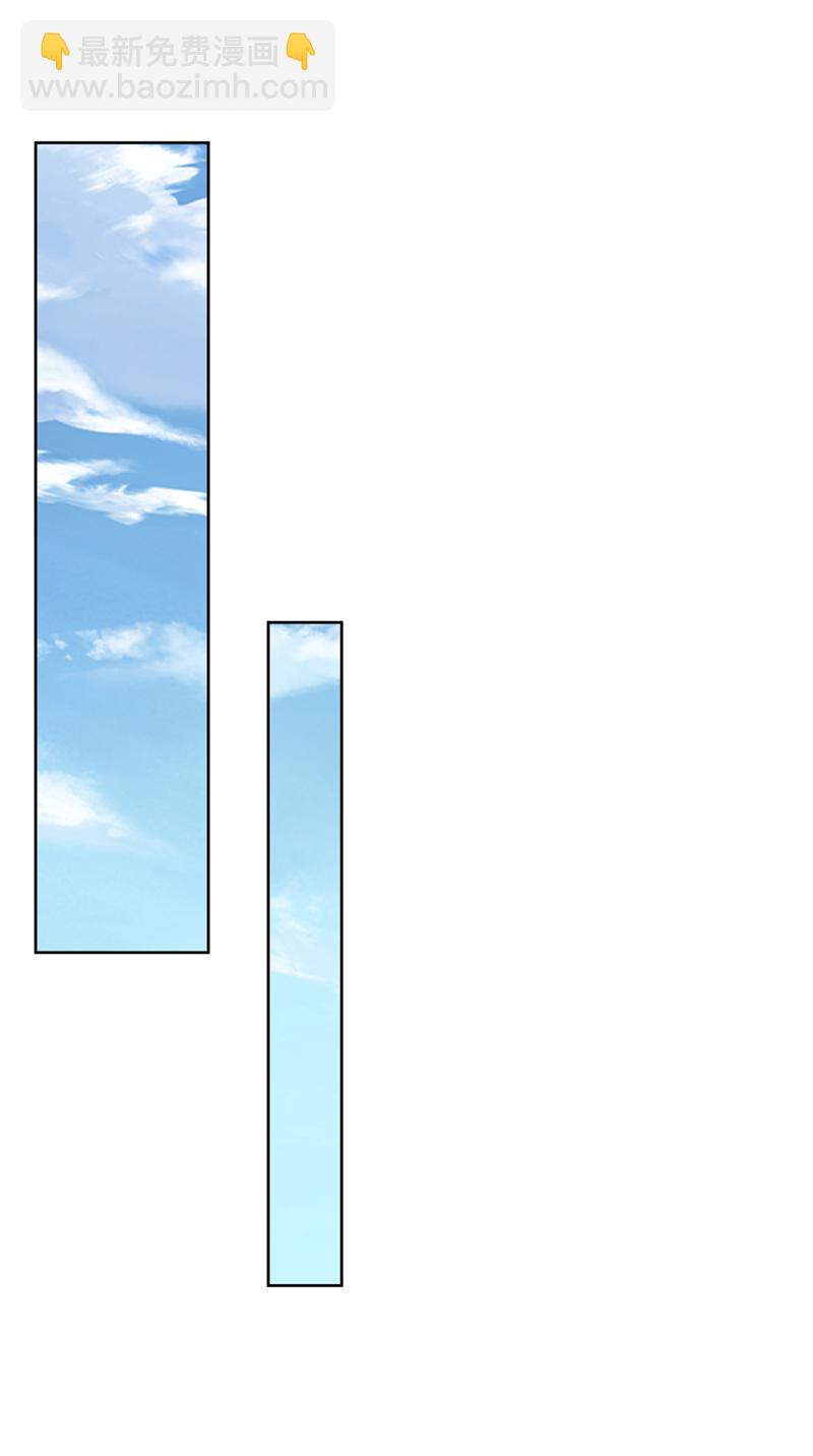🍘武逆 第393话 他应该死了吧…… 第29页