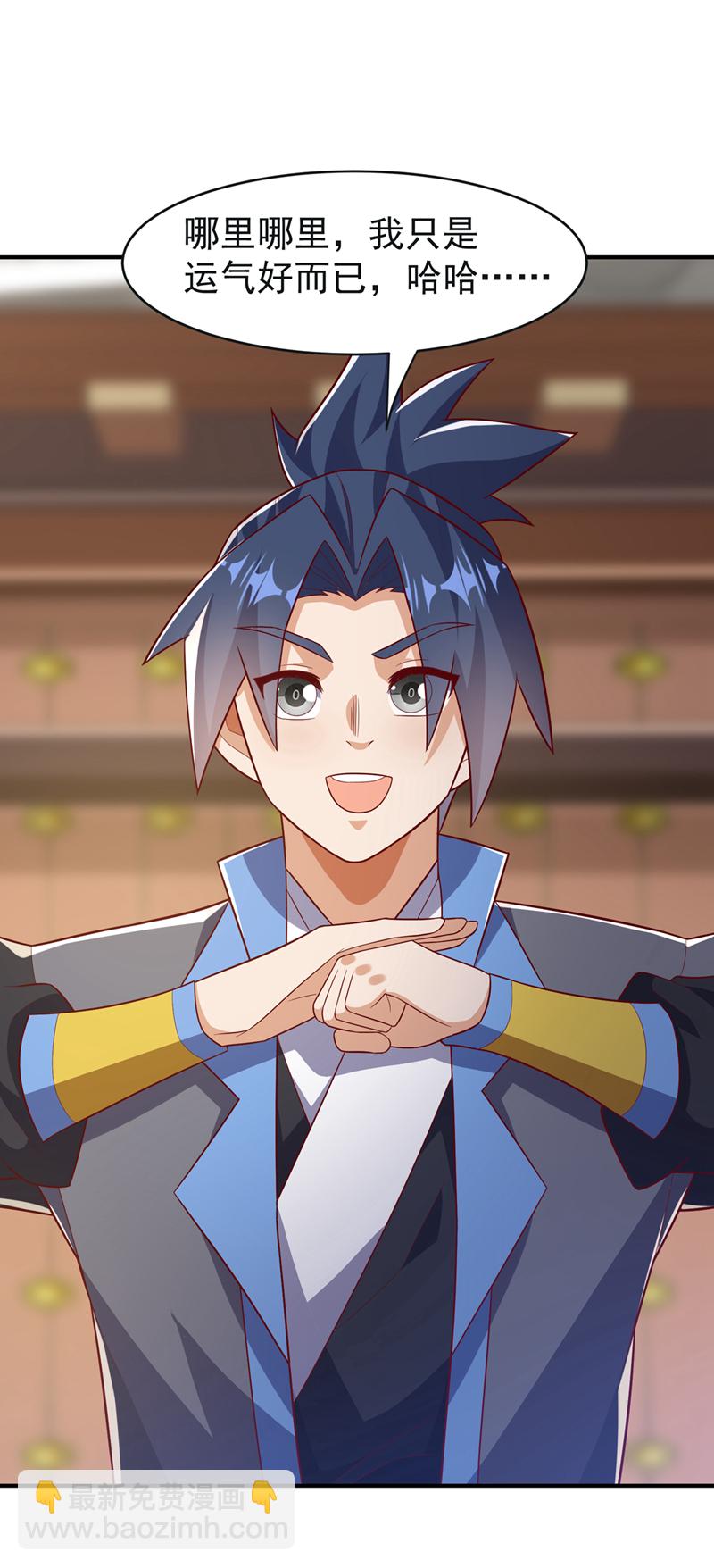 🍘武逆 第393话 他应该死了吧…… 第33页