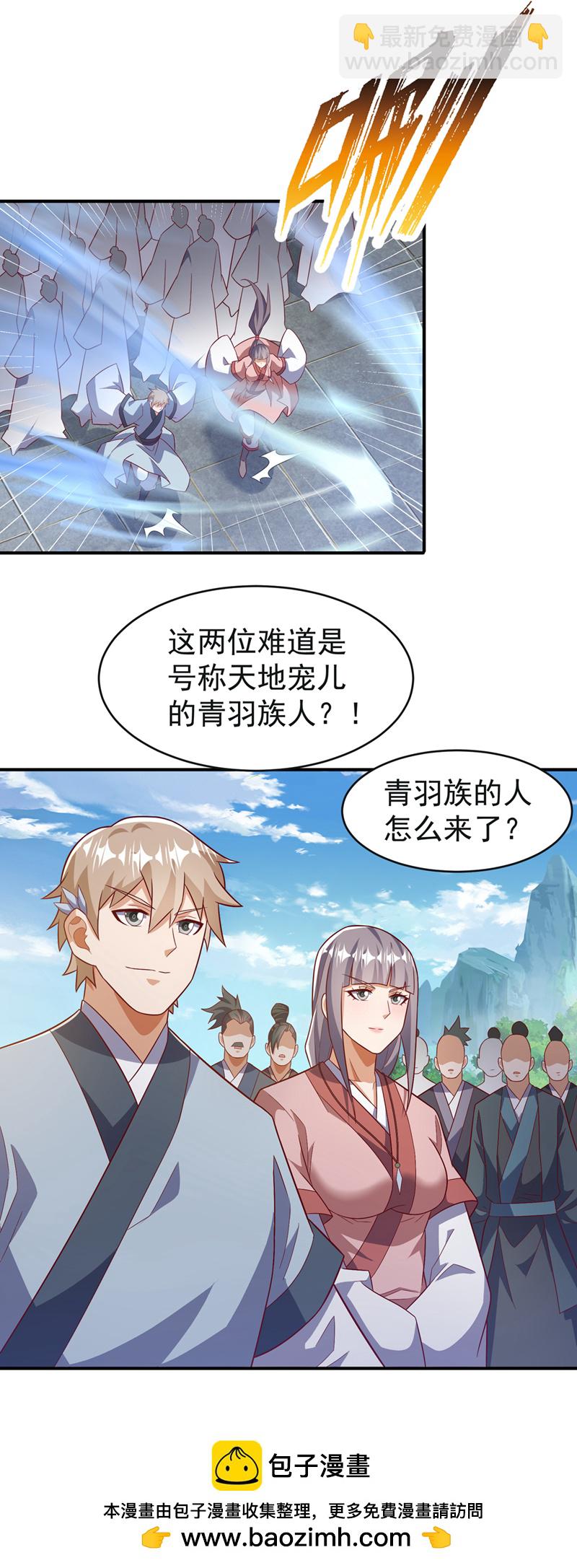 🍘武逆 第393话 他应该死了吧…… 第35页