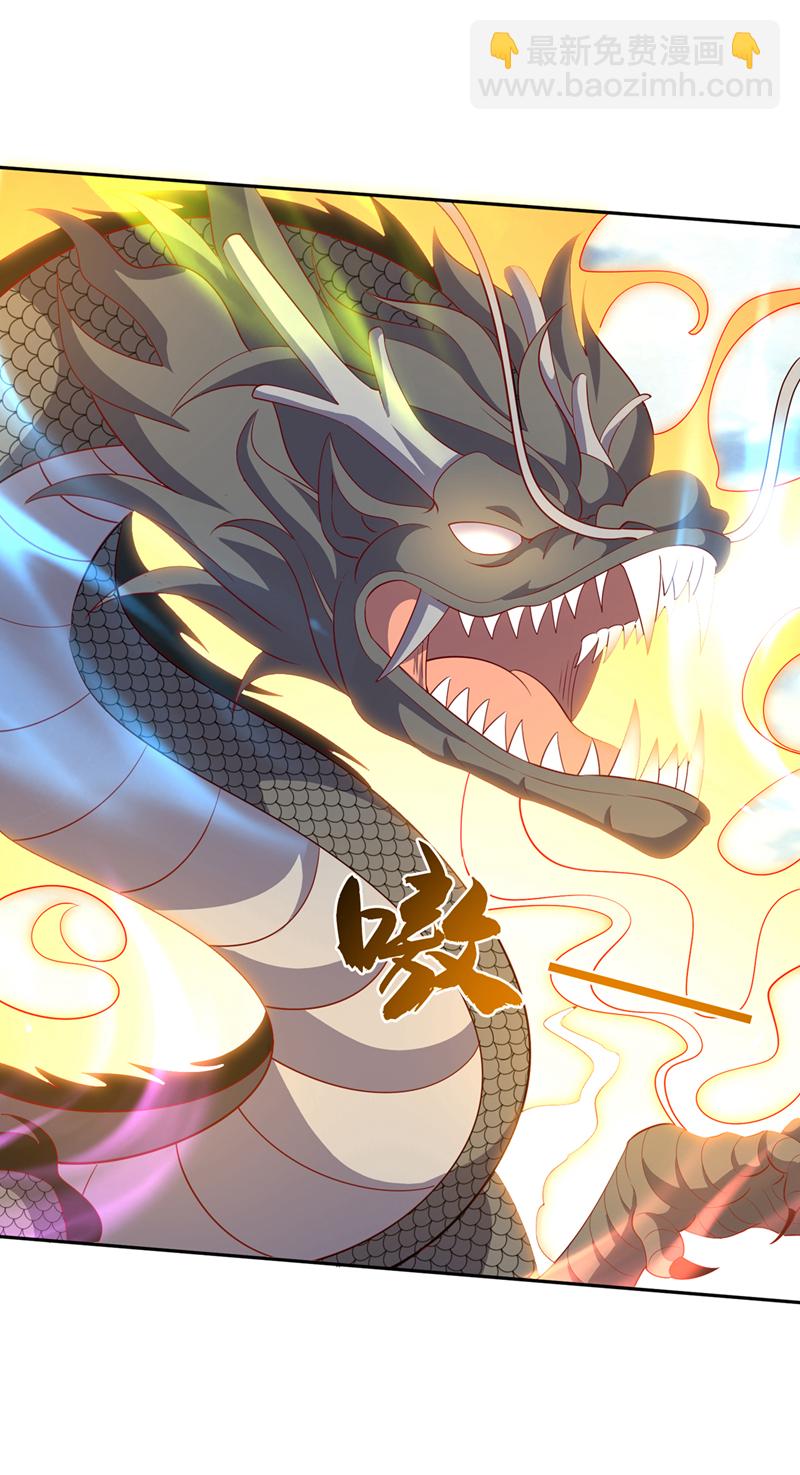 🍘武逆 第393话 他应该死了吧…… 第5页
