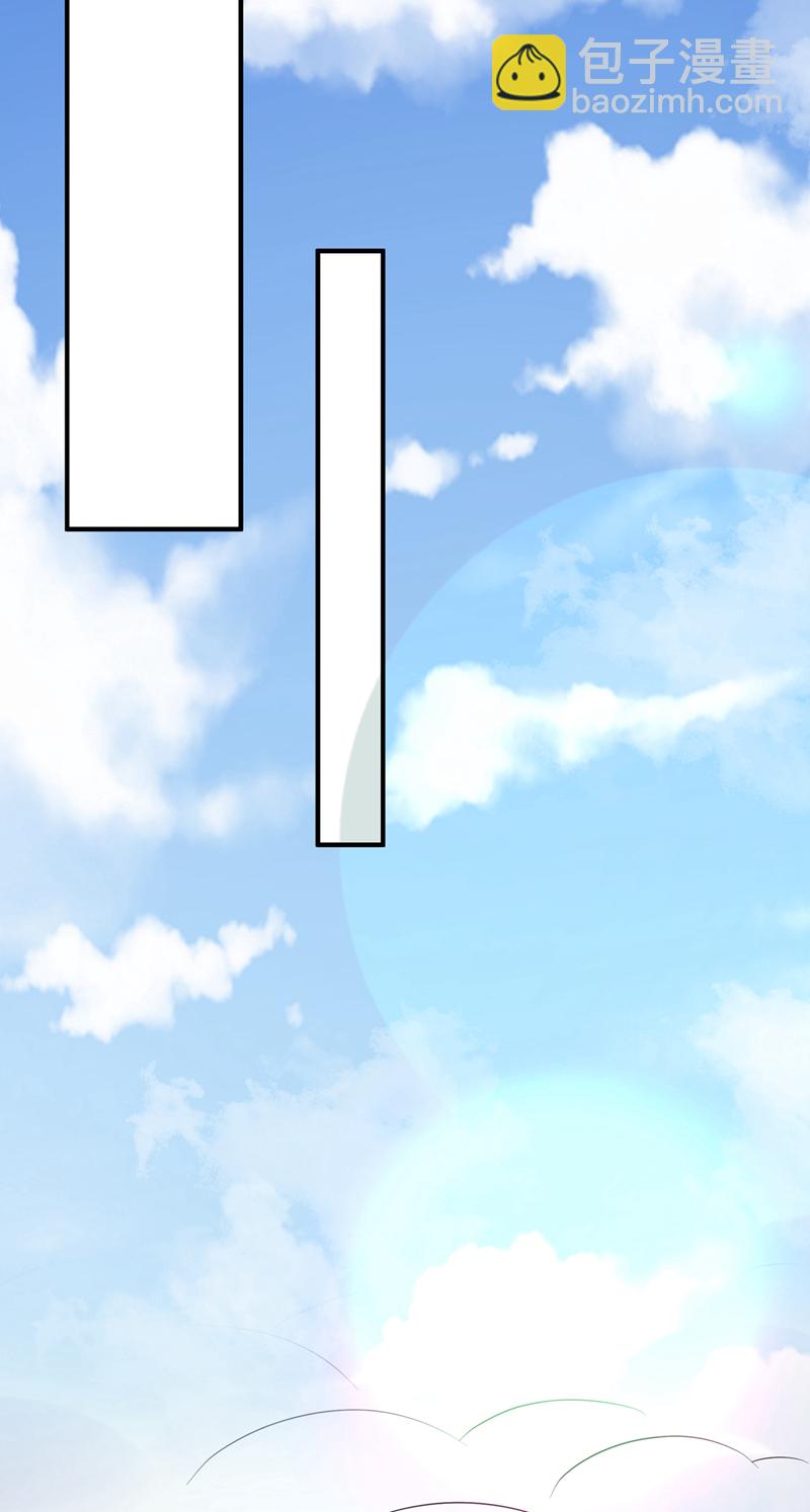 🍘武逆 第395话 难道你不敢？ 第13页