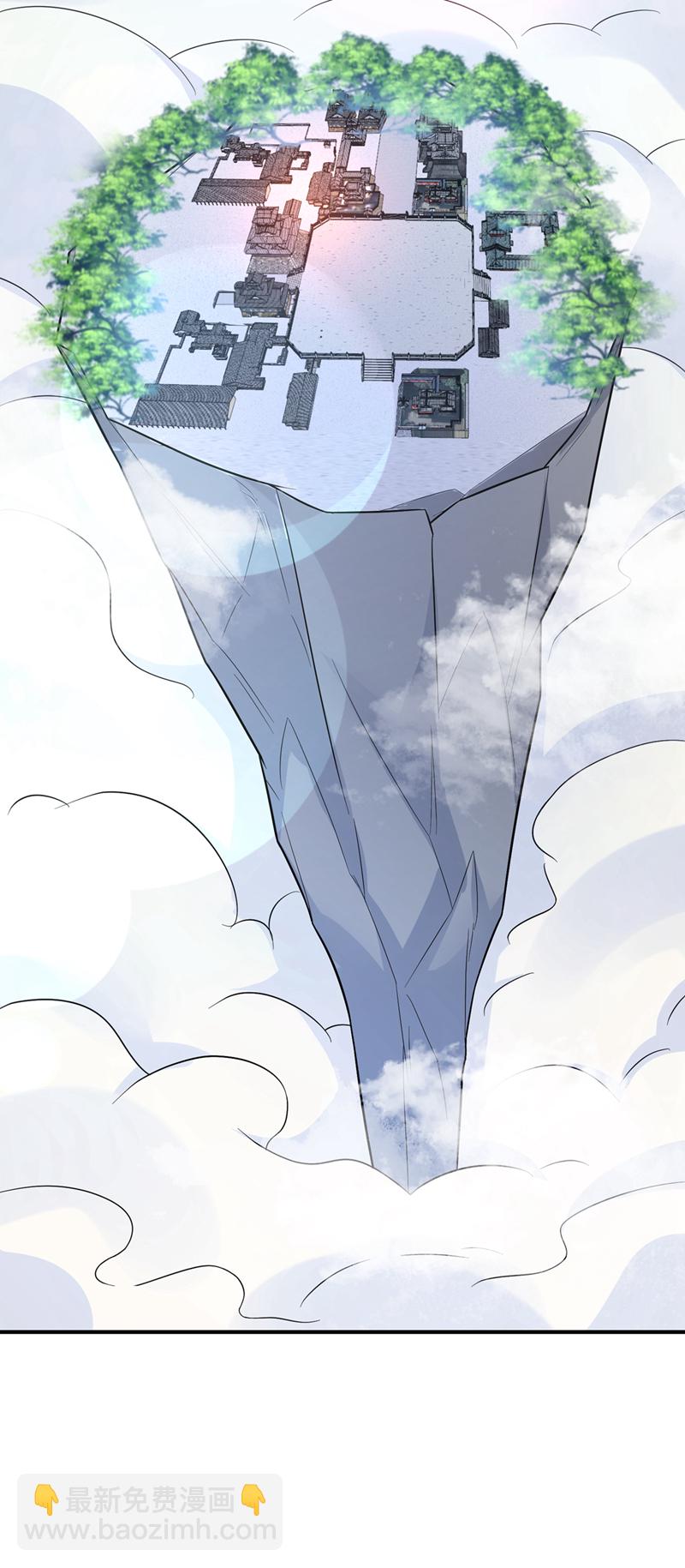 🍘武逆 第395话 难道你不敢？ 第14页