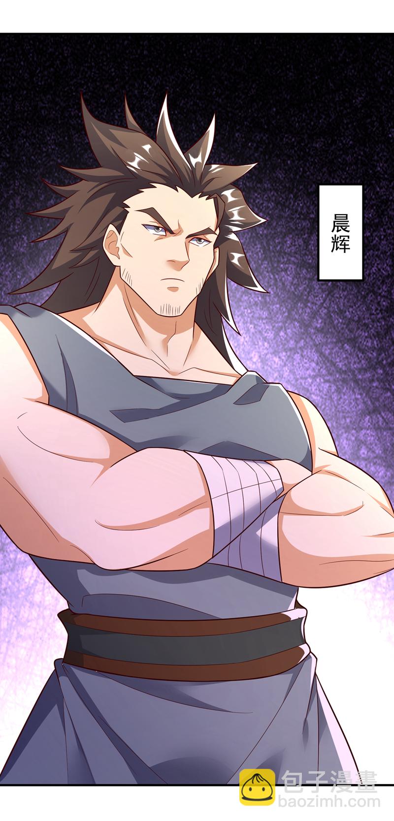 🍘武逆 第395话 难道你不敢？ 第16页