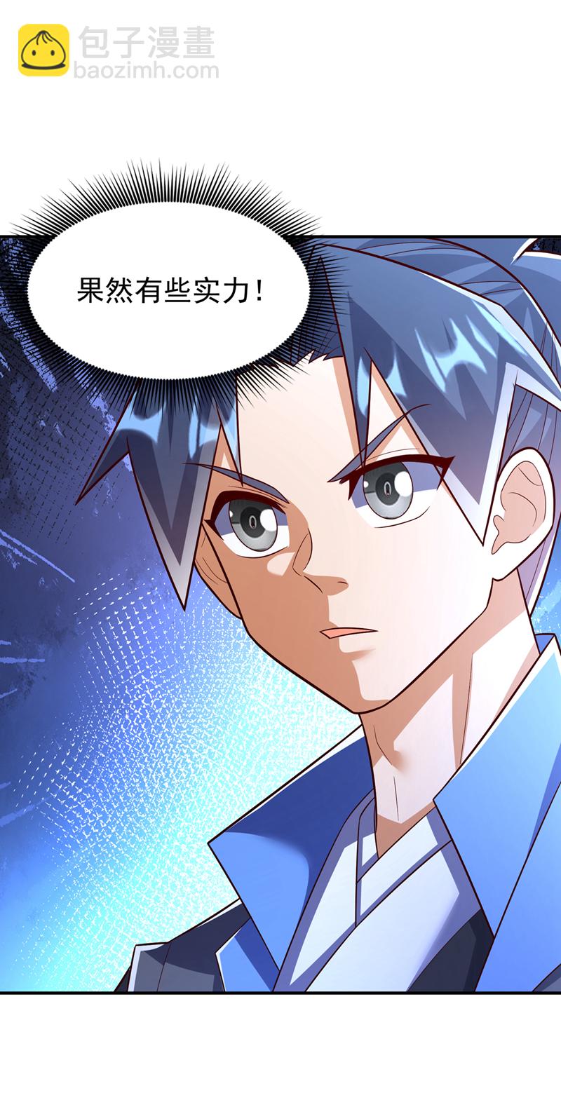 🍘武逆 第395话 难道你不敢？ 第17页