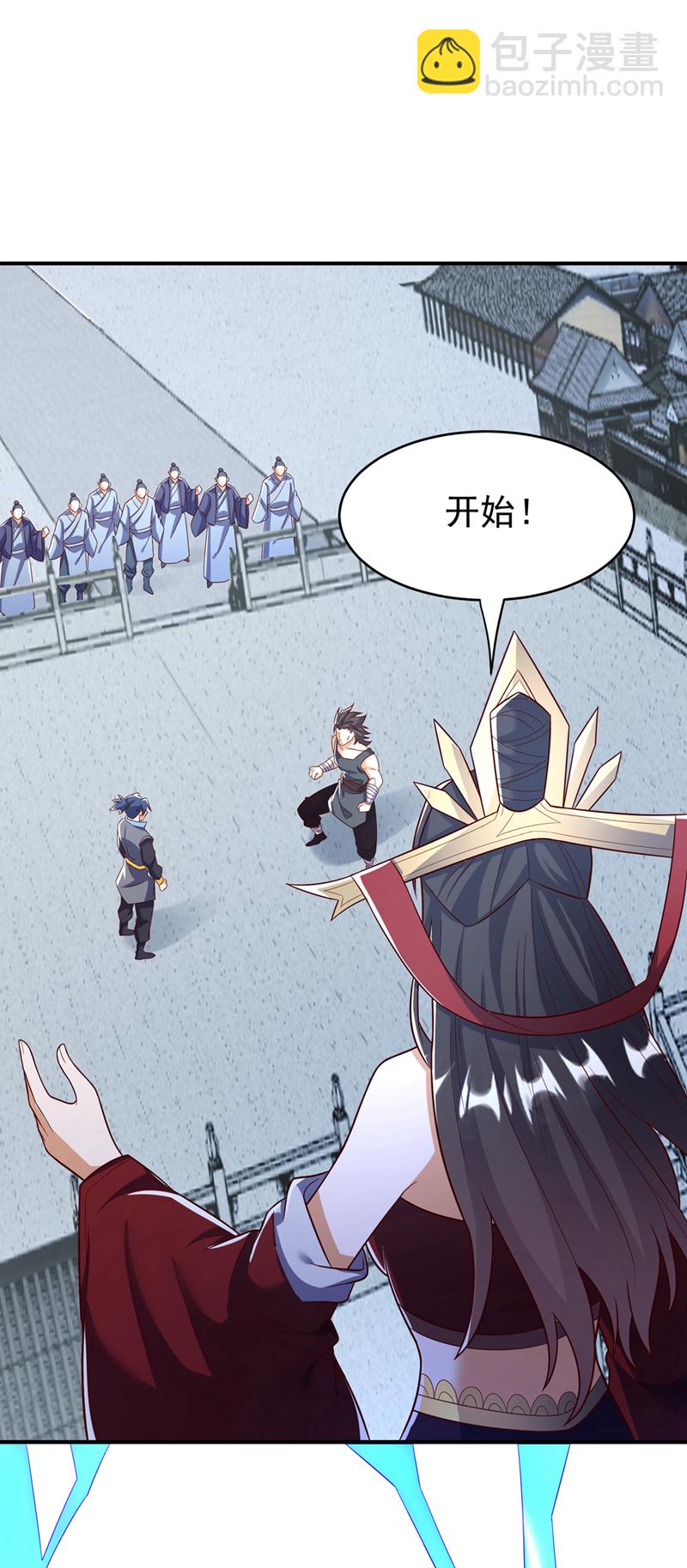 🍘武逆 第395话 难道你不敢？ 第18页