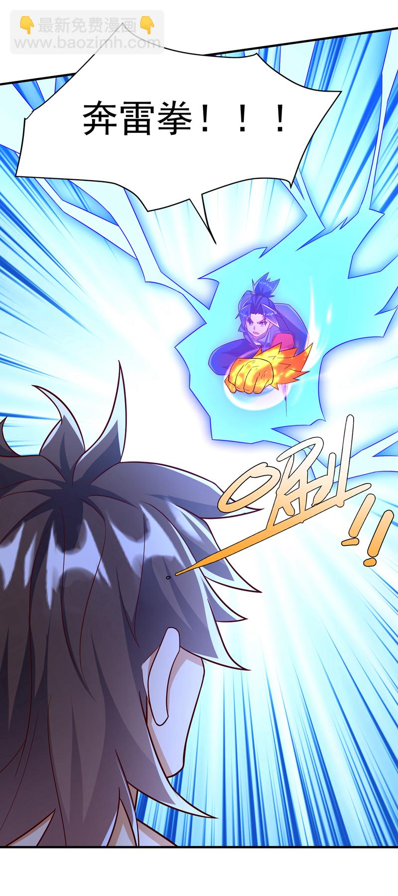 🍘武逆 第395话 难道你不敢？ 第20页