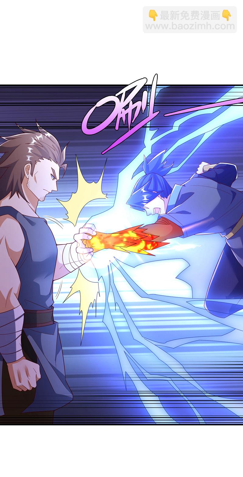 🍘武逆 第395话 难道你不敢？ 第22页