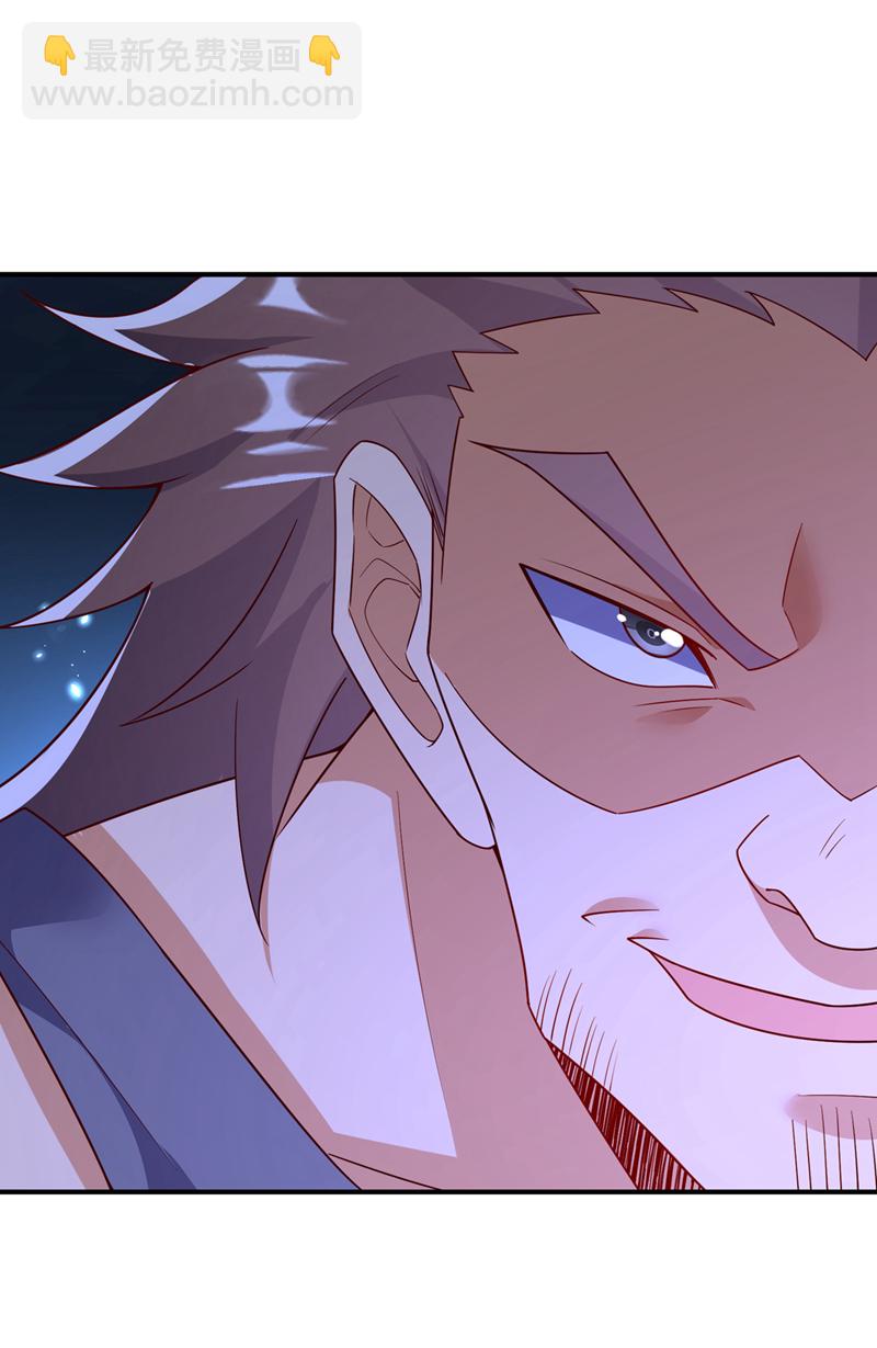 🍘武逆 第395话 难道你不敢？ 第24页
