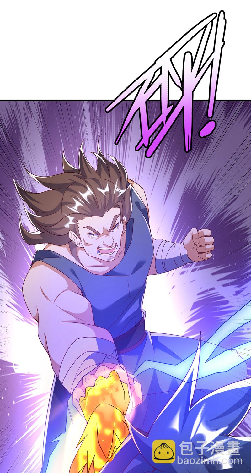 🍘武逆 第395话 难道你不敢？ 第25页