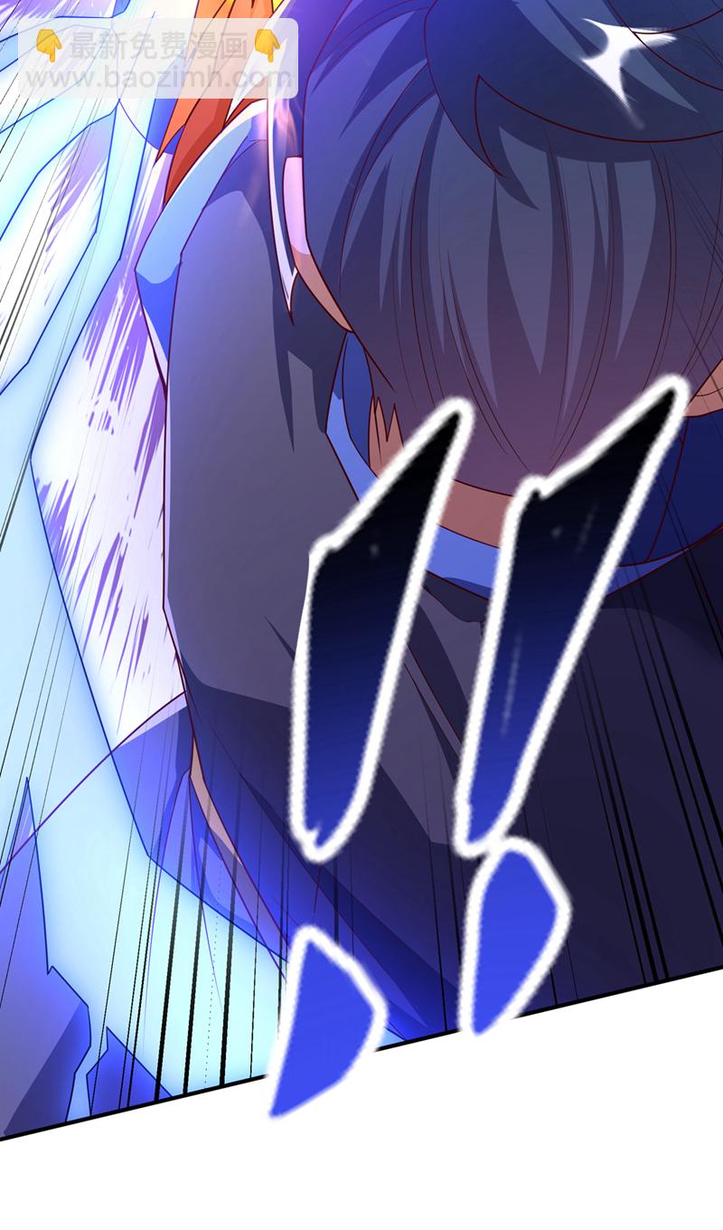 🍘武逆 第395话 难道你不敢？ 第26页