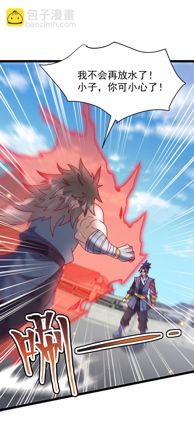 🍘武逆 第395话 难道你不敢？ 第35页
