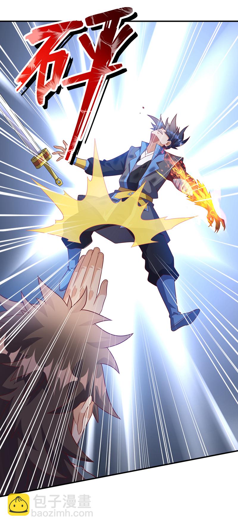 🍘武逆 第397话 还没有结束！ 第11页
