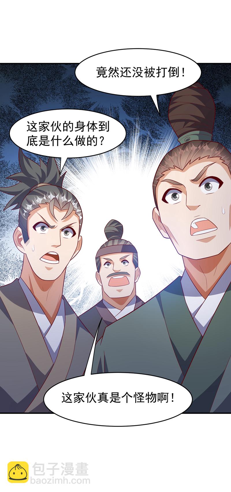🍘武逆 第397话 还没有结束！ 第14页