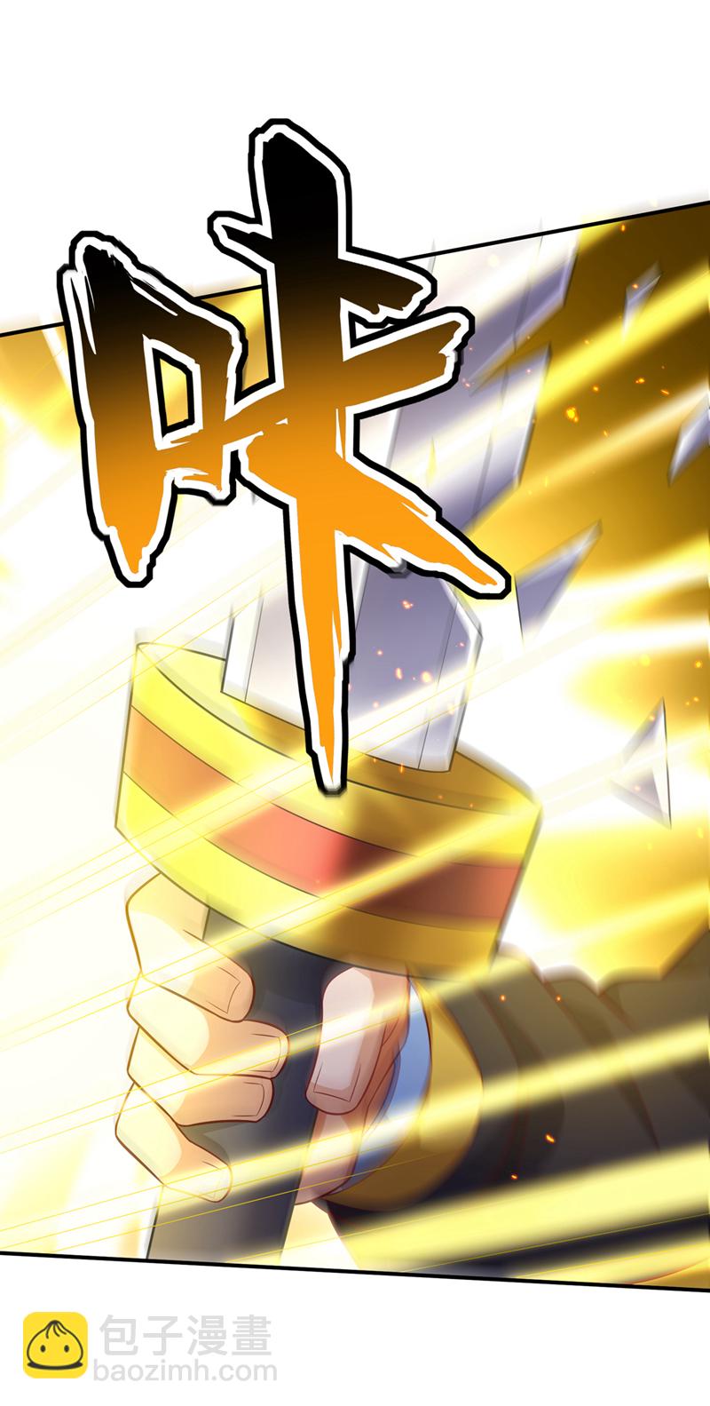 🍘武逆 第397话 还没有结束！ 第19页