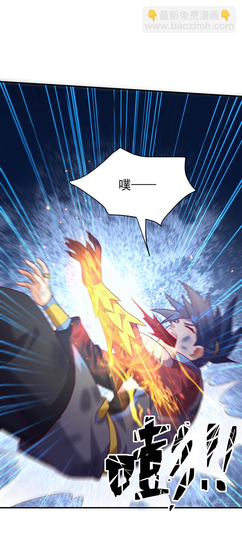 🍘武逆 第397话 还没有结束！ 第20页