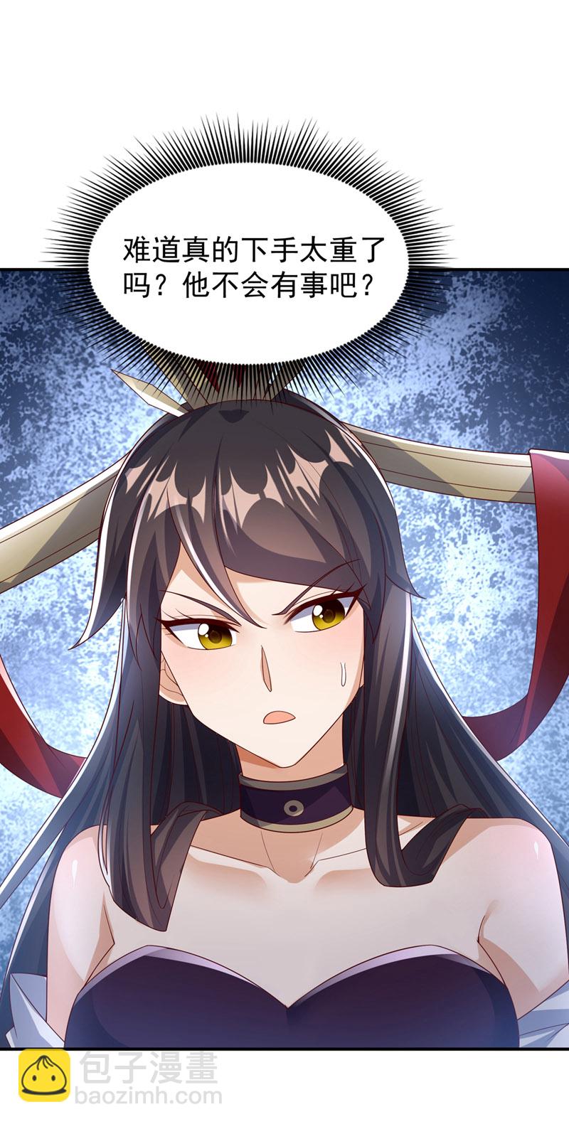 🍘武逆 第397话 还没有结束！ 第29页