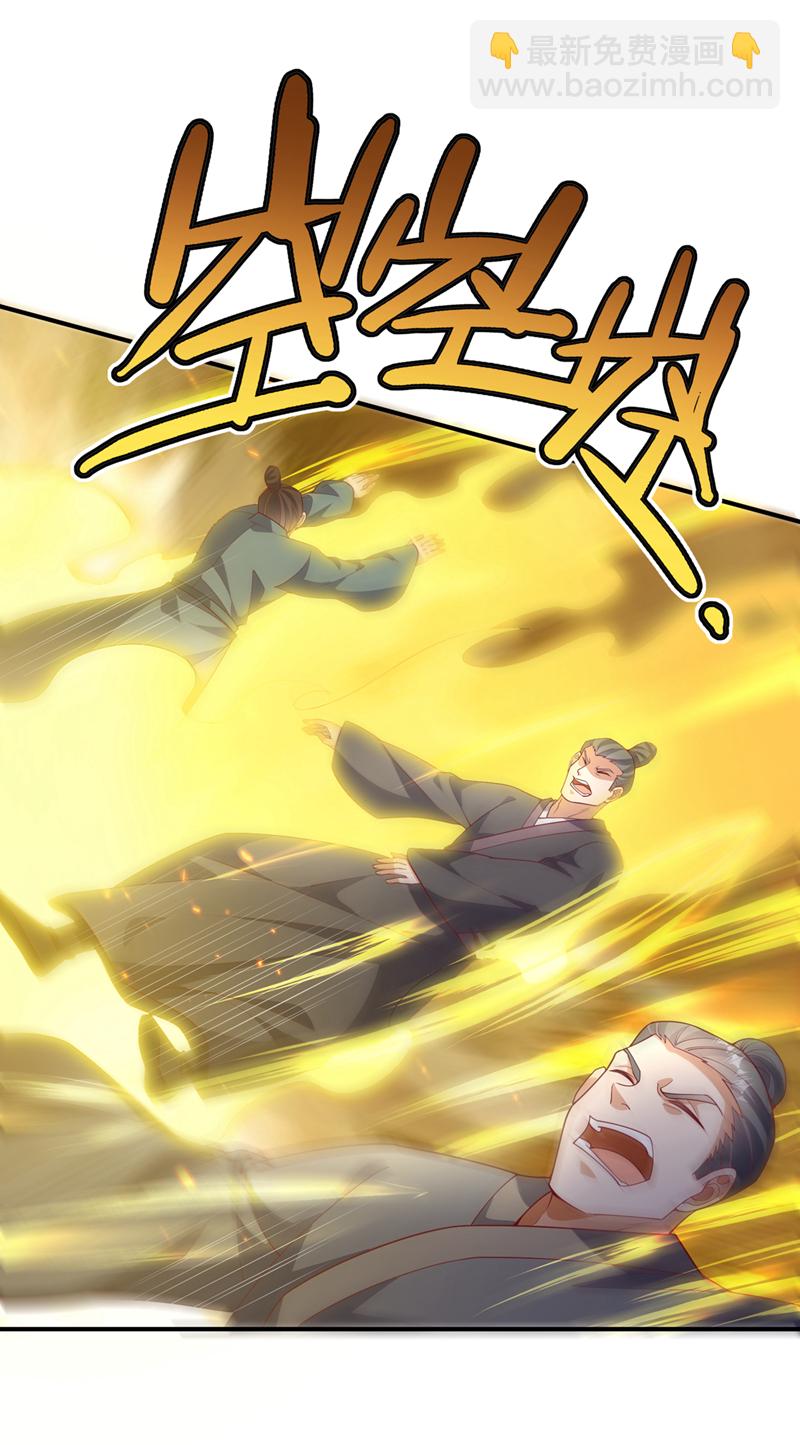 🍘武逆 第399话 你叫我废物？ 第12页